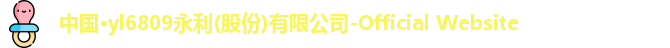 永利官网